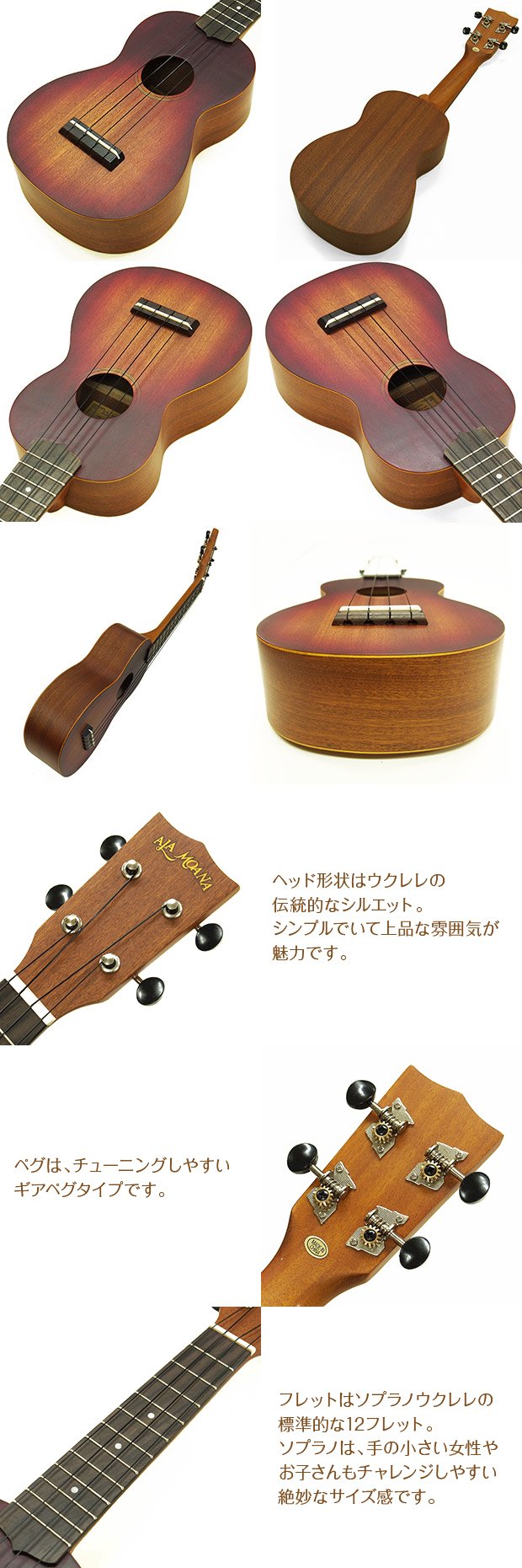 Amazon.co.jp: ウクレレ アラモアナ UK-160G CS チェリーサンバースト